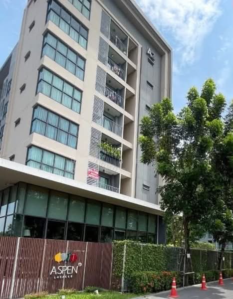 Aspen Condo Lasalle : เอสเพน คอนโด ลาซาล, กรุงเทพ, ซอยสุขุมวิท 105 (ลาซาล), บางนา, กรุงเทพ, 27 ตร.ม., คอนโด ขาย, โดย The Best Property ตี, 500466504 - DDproperty.com