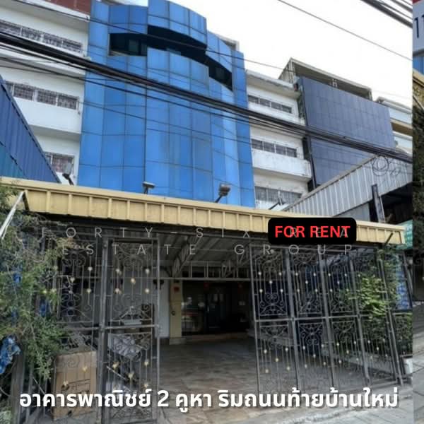 ให้เช่าอาคารพาณิชย, Samut Prakan, Tai Ban Mai, Muang Samut Prakarn, Samut Prakan, , 1,100 sqm, Shophouse For Rent, by Forty-Six Real Estate Group, 500466513 - DDproperty.com