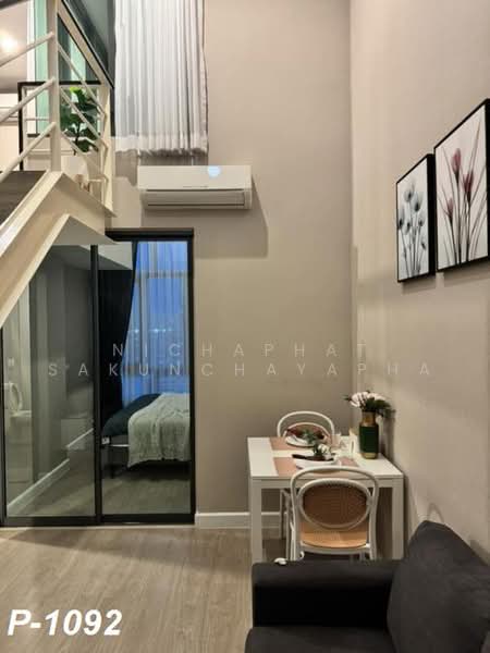 Metro Sky Bang Son Interchange (Prachachuen), Bangkok, 769 Pracha Chuen Road, Wong Sawang, Bang Sue, Bangkok, 1 Bedroom, 39 sqm, Condo For Rent, by Nichaphat Sakunchayapha, 500466558 - DDproperty.com
