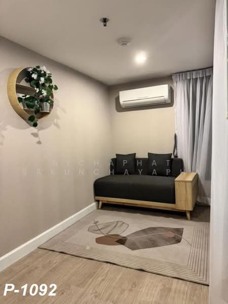 Metro Sky Bang Son Interchange (Prachachuen), Bangkok, 769 Pracha Chuen Road, Wong Sawang, Bang Sue, Bangkok, 1 Bedroom, 39 sqm, Condo For Rent, by Nichaphat Sakunchayapha, 500466558 - DDproperty.com