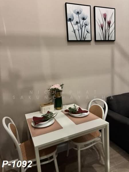 Metro Sky Bang Son Interchange (Prachachuen), Bangkok, 769 Pracha Chuen Road, Wong Sawang, Bang Sue, Bangkok, 1 Bedroom, 39 sqm, Condo For Rent, by Nichaphat Sakunchayapha, 500466558 - DDproperty.com