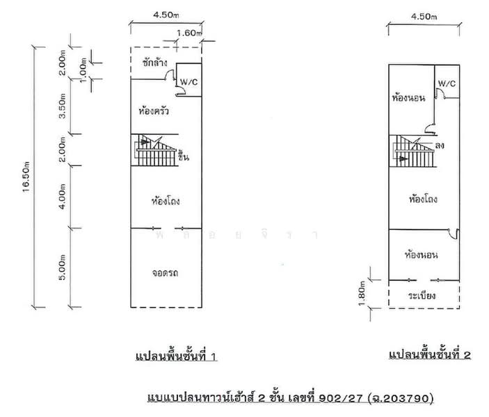 ประกายทอง, สงขลา, ควนลัง, หาดใหญ่, สงขลา, 154 ตร.ม., ทาวน์เฮ้าส์ ขาย, โดย พลอยจิรา, 500466559 - DDproperty.com