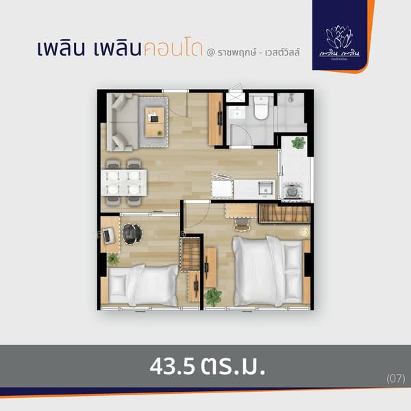 Ploen Ploen Condo Ratchapruek-Westville, Nonthaburi, Plai Bang Road, Mahasawat, Bang Kruai, Nonthaburi, 2 Bedrooms, 44 sqm, Condo For Sale, by สนใจติดต่อ, 500466631 - DDproperty.com
