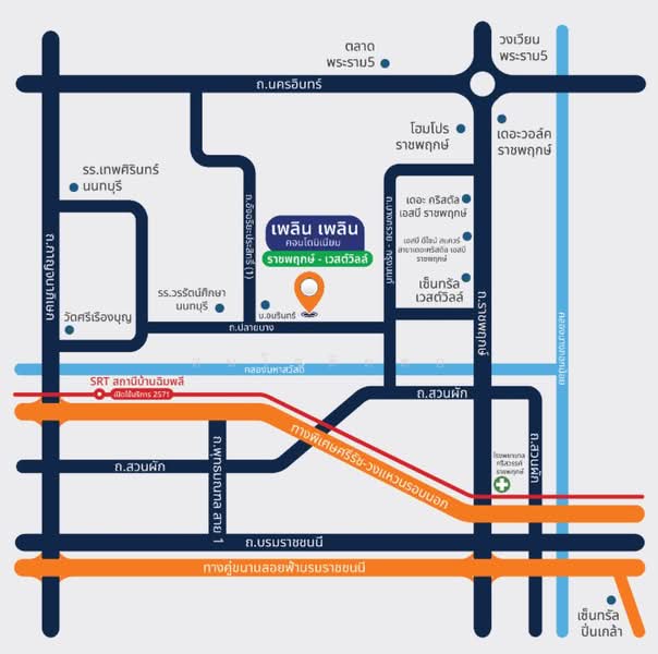 Ploen Ploen Condo Ratchapruek-Westville : เพลิน เพลิน คอนโดมิเนียม ราชพฤกษ์-เวสต์วิลล์, นนทบุรี, ถนนปลายบาง, มหาสวัสดิ์, บางกรวย, นนทบุรี, 44 ตร.ม., คอนโด ขาย, โดย สนใจติดต่อ, 500466631 - DDproperty.com