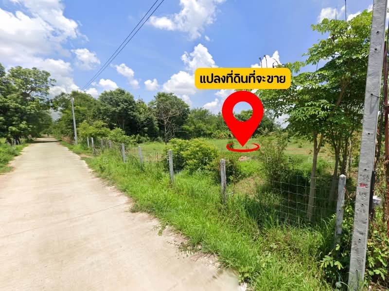 ที่ดินเชียงยืน มหาสารคาม, Maha Sarakham, Sua Thao, Chiang Yun, Maha Sarakham, , 2,040 sqm, Land For Sale, by The Best Property นก, 500466955 - DDproperty.com