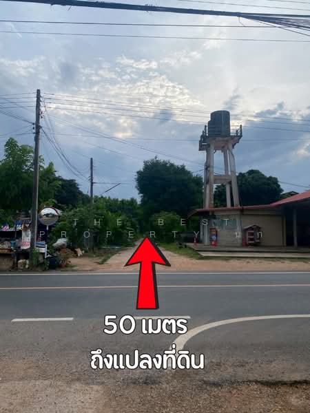 ที่ดินเชียงยืน มหาสารคาม, Maha Sarakham, Sua Thao, Chiang Yun, Maha Sarakham, , 2,040 sqm, Land For Sale, by The Best Property นก, 500466955 - DDproperty.com