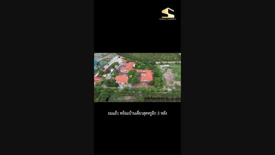 Land for Sale 10 Rai (Pink City Plan) in Na Di, Samut Sakhon with 3 Luxury Houses, Samut Sakhon, Na Di, Muang Samut Sakhon, Samut Sakhon, , 16,000 sqm, Land For Sale, by สุวพันธุ์ ศรีสังข์สุข, 500467036 - DDproperty.com