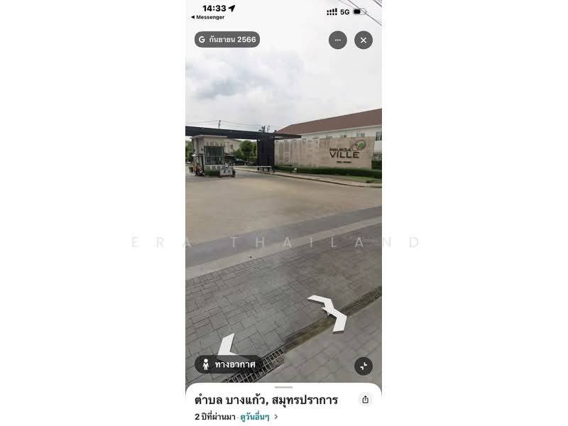 Pruksa Ville 66/1 Bangna - Namdaeng, Samut Prakan, Srinakarin Road, Bang Kaeo, Bang Plee, Samut Prakan, 4 Bedrooms, 120 sqm, Townhouse For Sale, by ERA Thailand, 500467091 - DDproperty.com