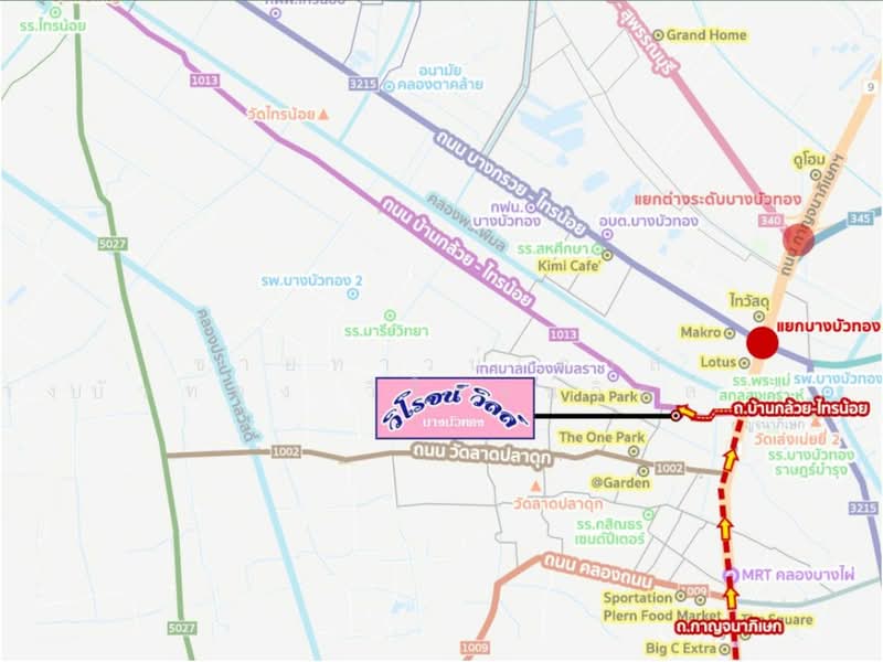 Wirot Ville Bang Bau Thong : วิโรจน์วิลล์ บางบัวทอง, นนทบุรี, ซอย หมู่บ้านวิโรจน์วิลล์, ละหาร, บางบัวทอง, นนทบุรี, 112 ตร.ม., ทาวน์เฮ้าส์ ขาย, โดย ขายทาวน์เฮาส์ บางบัวทอง วิโรจน์วิลล์ 20 ตร.วา ใกล้กาญจนาภิเษก 900 ม., 500467116 - DDproperty.com