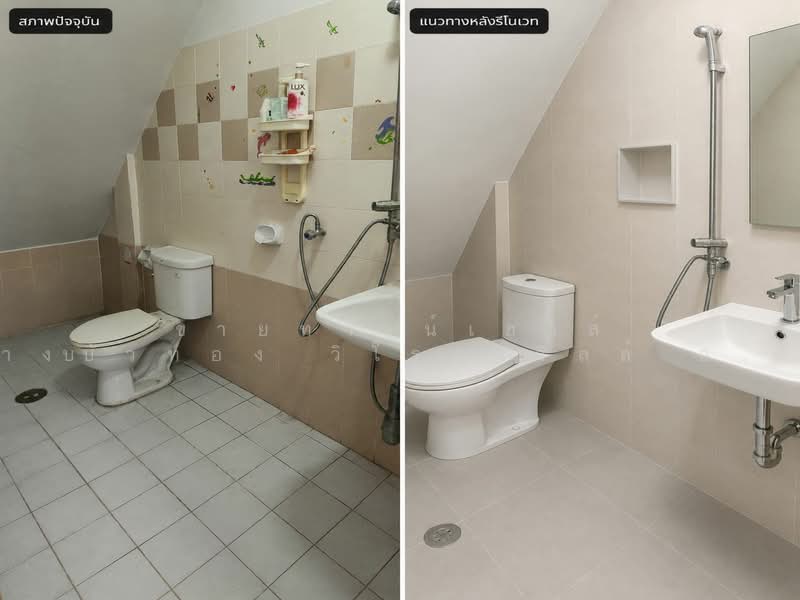 Wirot Ville Bang Bau Thong, Nonthaburi, Soi Wiroj Ville Village, Lahan, Bang Bua Thong, Nonthaburi, 2 Bedrooms, 112 sqm, Townhouse For Sale, by ขายทาวน์เฮาส์ บางบัวทอง วิโรจน์วิลล์ 20 ตร.วา ใกล้กาญจนาภิเษก 900 ม., 500467116 - DDproperty.com