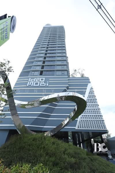 IDEO Mobi Sukhumvit 66, Bangkok, 2578 Soi Sukhumvit 66 Sukhumvit Road, Bang Chak, Phra Khanong, Bangkok, 2 Bedrooms, 80 sqm, Condo For Rent, by Sunny Next Step, 500467138 - DDproperty.com