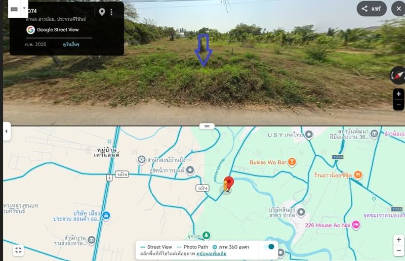 อ่าวน้อย, Prachuap Khiri Khan, Ao Noi, Muang Prachaubkirikhan, Prachuap Khiri Khan, , 1,600 sqm, Land For Sale, by เพ็ญพร ดาวมานพ, 500467180 - DDproperty.com