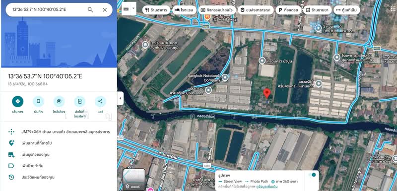 บางแก้ว, สมุทรปราการ, บางแก้ว, บางพลี, สมุทรปราการ, 280 ตร.ม., ที่ดิน ขาย, โดย เพ็ญพร ดาวมานพ, 500467202 - DDproperty.com