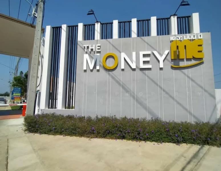 หมู่บ้านเดอะมันนี่ มี พระราม2-บางหญ้าแพรก (The Money ME Rama2-Bang Ya Praek) สมุทรสาคร, Samut Sakhon, Bang Ya Praek, Muang Samut Sakhon, Samut Sakhon, 2 Bedrooms, 150 sqm, Single Detached House For Sale, by The Best Property อุ๋ย, 500467215 - DDproperty.com