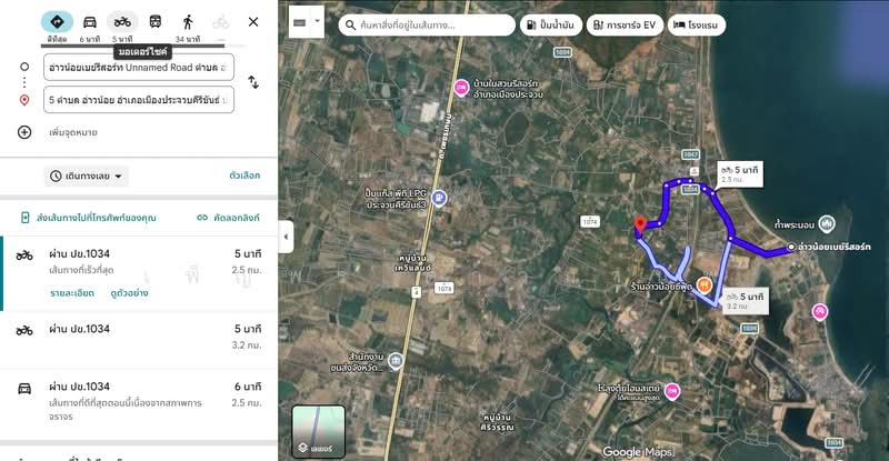 อ่าวน้อย, Prachuap Khiri Khan, Ao Noi, Muang Prachaubkirikhan, Prachuap Khiri Khan, , 1,212 sqm, Land For Sale, by เพ็ญพร ดาวมานพ, 500467239 - DDproperty.com