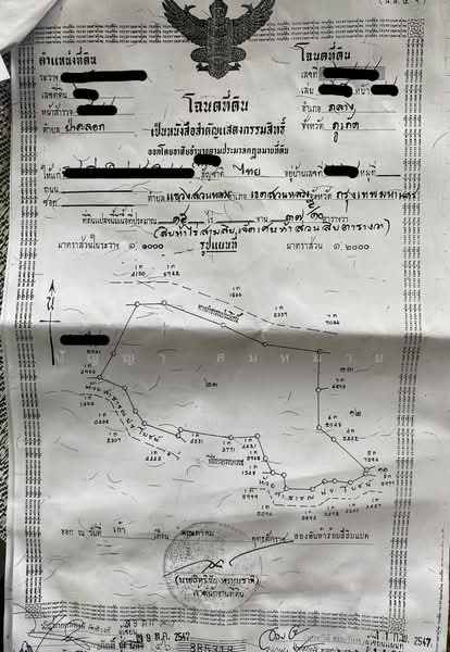 Land for Sale – Pa Khlok Subdistrict, Thalang District, Phuket, Pa Khlok, Thalang, Phuket, , 28,374 sqm, Land For Sale, by ปัญญา สมหมาย, 500467250 - DDproperty.com