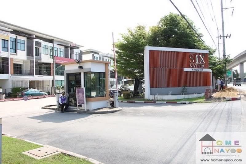 Six Nature กัลปพฤกษ์, กรุงเทพ, บางแค, กรุงเทพ, 220 ตร.ม., ทาวน์เฮ้าส์ ให้เช่า, โดย ภูวเดช ถิ่นดวงจันทร์, 500467475 - DDproperty.com