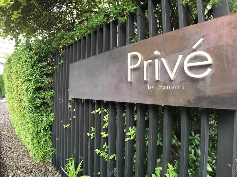 Prive by Sansiri : พรีเว่ บาย แสนสิริ, กรุงเทพ, 68 ซอยร่วมฤดี ถนนวิทยุ, ลุมพินี, ปทุมวัน, กรุงเทพ, 93 ตร.ม., คอนโด ให้เช่า, โดย Boonraksa Sopak, 500468534 - DDproperty.com