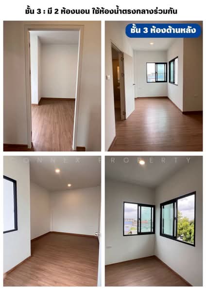 Lumpini Townplace Sukhumvit-Srinakarin, Samut Prakan, Samrong Nua, Muang Samut Prakarn, Samut Prakan, 4 Bedrooms, 161 sqm, Single Detached House For Sale, by Connex Property, 500468695 - DDproperty.com