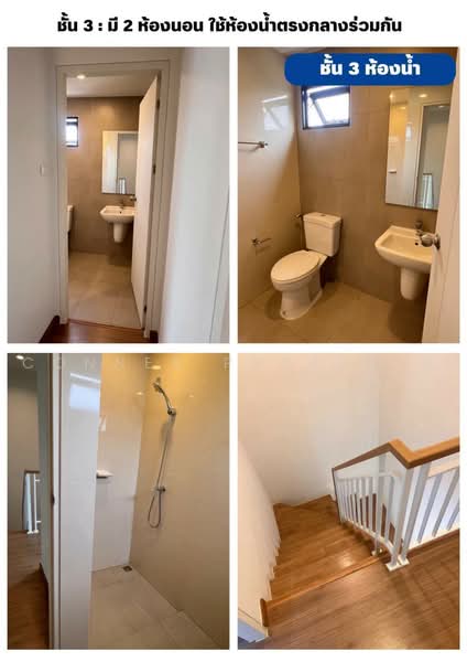 Lumpini Townplace Sukhumvit-Srinakarin, Samut Prakan, Samrong Nua, Muang Samut Prakarn, Samut Prakan, 4 Bedrooms, 161 sqm, Single Detached House For Sale, by Connex Property, 500468695 - DDproperty.com