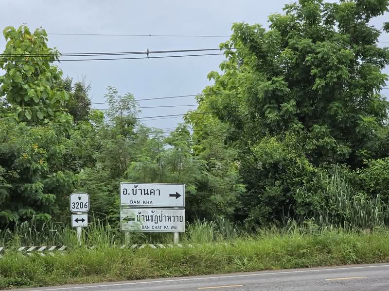 บ้านคา, Ratchaburi, Ban-Ka, Ban Kha, Ratchaburi, , 9,040 sqm, Land For Sale, by จุฑามาส ศรีสง่า, 500469243 - DDproperty.com