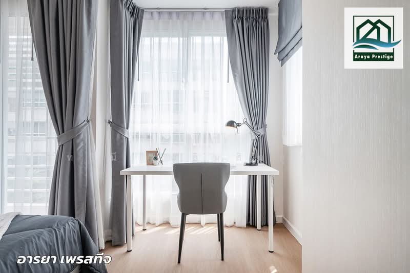 Happy Condo Ladprao 101 : แฮปปี้ คอนโด ลาดพร้าว 101, กรุงเทพ, ถนนลาดพร้าว 101, วังทองหลาง, กรุงเทพ, 62 ตร.ม., คอนโด ขาย, โดย วิสุทธินี เฉลิมสินสุวรรณ, 500469307 - DDproperty.com