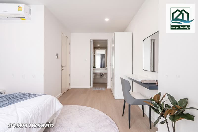 Happy Condo Ladprao 101, Bangkok, Ladprao Road, Wang Thonglang, Bangkok, 2 Bedrooms, 62 sqm, Condo For Sale, by วิสุทธินี เฉลิมสินสุวรรณ, 500469307 - DDproperty.com