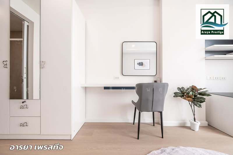 Happy Condo Ladprao 101, Bangkok, Ladprao Road, Wang Thonglang, Bangkok, 2 Bedrooms, 62 sqm, Condo For Sale, by วิสุทธินี เฉลิมสินสุวรรณ, 500469307 - DDproperty.com