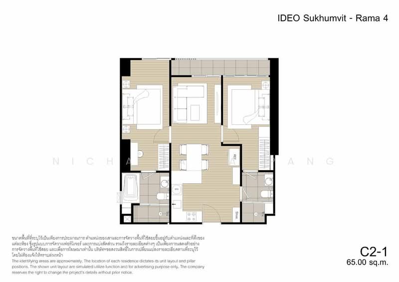 IDEO Sukhumvit Rama 4, Bangkok, Soi Sukhumvit 44, Sukhumvit Road, Phra Kanong, Khlong Toei, Bangkok, 2 Bedrooms, 61 sqm, Condo For Sale, by Nicha Na Lampang, 500469376 - DDproperty.com