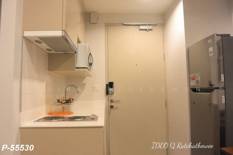 IDEO Q Ratchathewi : ไอดีโอ คิว ราชเทวี, กรุงเทพ, 515 ถนนเพชรบุรี แขวงถนนพญาไท เขตราชเทวี กรุงเทพมหานคร, ถนนเพชรบุรี, ราชเทวี, กรุงเทพ, 43 ตร.ม., คอนโด ให้เช่า, โดย Susira Preuksawun, 500469458 - DDproperty.com
