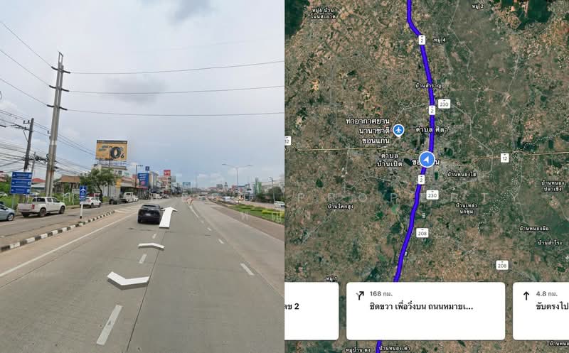 ที่ดินอุบลรัตน์ ขอนแก่น, ขอนแก่น, นาคำ, อุบลรัตน์, ขอนแก่น, 2,340 ตร.ม., ที่ดิน ขาย, โดย The Best Property หญิง, 500469517 - DDproperty.com