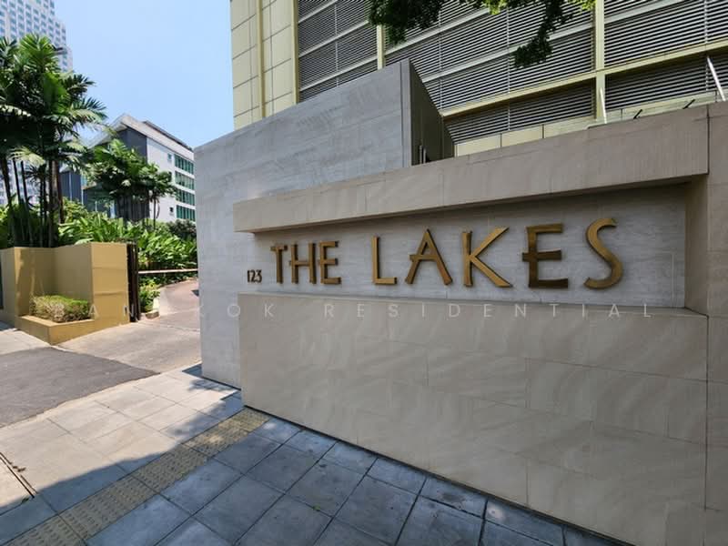 The Lakes : เดอะ เลค, กรุงเทพ, 123 ถนนรัชดาภิเษก, คลองเตย, กรุงเทพ, 137 ตร.ม., คอนโด ให้เช่า, โดย Bangkok Residential, 500469696 - DDproperty.com