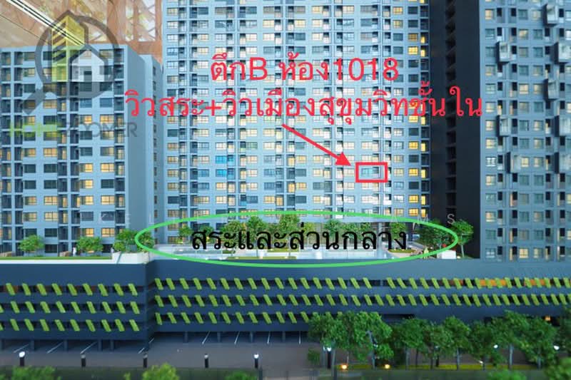 IDEO Sukhumvit 93 : ไอดีโอ สุขุมวิท 93, กรุงเทพ, 2331 ซอยสุขุมวิท 93, บางจาก, พระโขนง, กรุงเทพ, 35 ตร.ม., คอนโด ให้เช่า, โดย Keller Williams, 500469807 - DDproperty.com