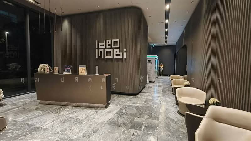 IDEO Mobi Wongsawang Interchange : ไอดีโอ โมบิ วงศ์สว่าง - อินเตอร์เชนจ์, กรุงเทพ, 789 ถนนกรุงเทพ- นนทบุรี, บางซื่อ, บางซื่อ, กรุงเทพ, 25 ตร.ม., คอนโด ขาย, โดย คุณ ปทิตตา รักษ์เจริญ (เจี๊ยบ), 500469861 - DDproperty.com