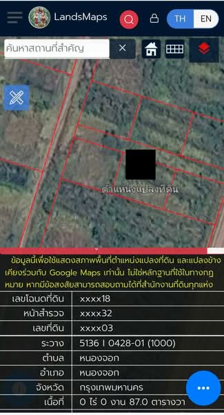 ที่ดินหนองจอก กรุงเทพมหานคร, Bangkok, Nong Chok, Bangkok, , 348 sqm, Land For Sale, by The Best Property หนึ่ง, 500469990 - DDproperty.com