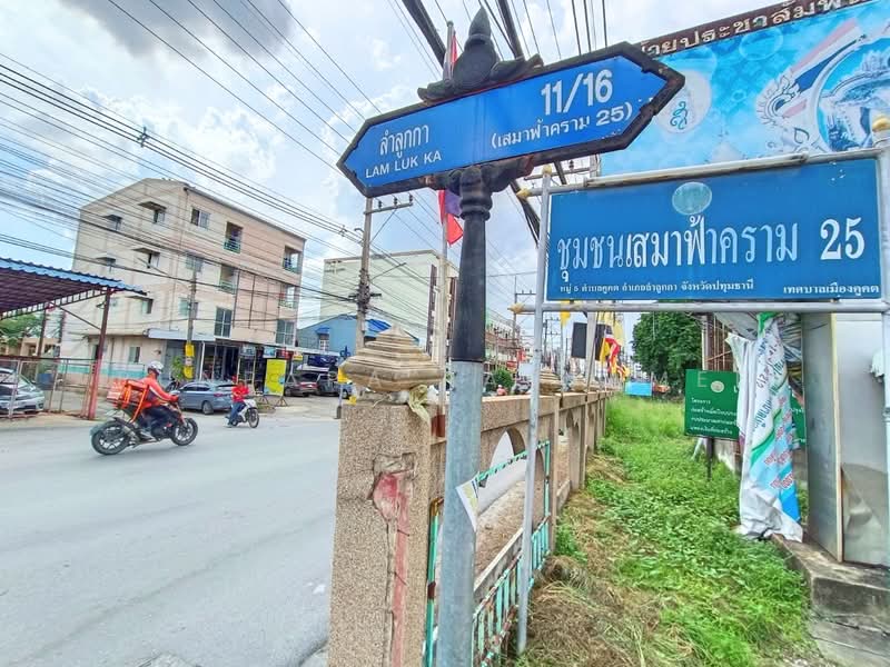 หมู่บ้านฟ้าคราม ลำลูกกาคลอง 2, ปทุมธานี, คูคต, ลำลูกกา, ปทุมธานี, 120 ตร.ม., บ้านเดี่ยว ขาย, โดย Punpapa Rassamee, 500470346 - DDproperty.com
