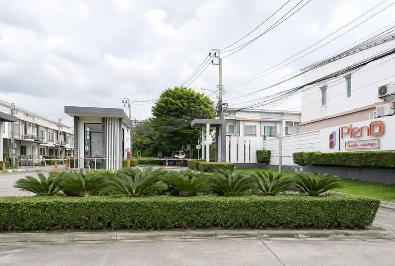 Pleno Pinklao-Ratchapruek : พลีโน่ ปิ่นเกล้า-ราชพฤกษ์, นนทบุรี, บางกรวย-จงถนอม, บางขนุน, บางกรวย, นนทบุรี, 120 ตร.ม., ทาวน์เฮ้าส์ ขาย, โดย กรกฤตย์ บุญสระ, 500470599 - DDproperty.com