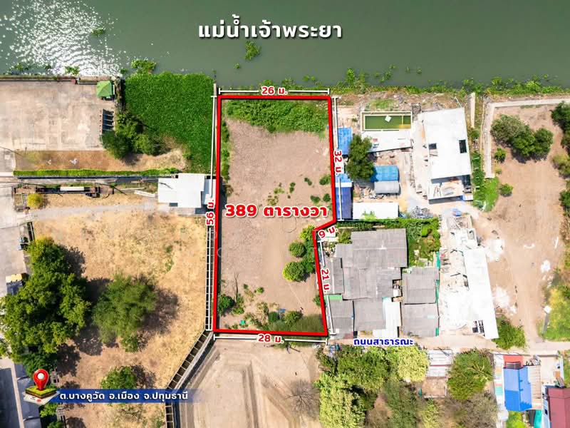 ที่ดินริมแม่น้ำเจ้าพระยา ปทุมธานี, ปทุมธานี, บางคูวัด, เมืองปทุมธานี, ปทุมธานี, 1,556 ตร.ม., ที่ดิน ขาย, โดย NTG Property House Co.,Ltd., 500471128 - DDproperty.com