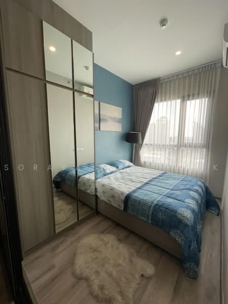 Knightsbridge Prime Onnut : ไนท์บริดจ์ ไพร์ม อ่อนนุช, กรุงเทพ, ซอยอ่อนนุช 1/1 ถนนสุขุมวิท 77, พระโขนงเหนือ, วัฒนา, กรุงเทพ, 29 ตร.ม., คอนโด ให้เช่า, โดย Soraya Pongpitak, 500471255 - DDproperty.com