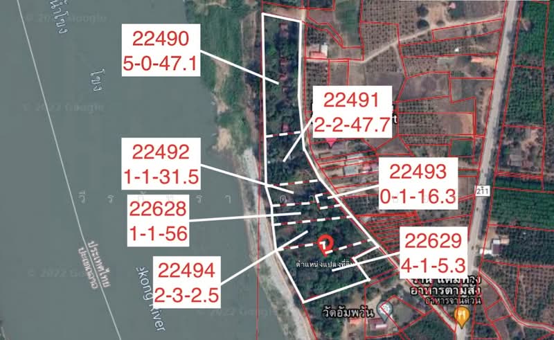 ขายรีสอร์ทบุโฮม ริมโขง 460ม. 11 บังกะโล เชียงคาน เลย, เลย, บุฮม, เชียงคาน, เลย, 28,424 ตร.ม., ที่ดิน ขาย, โดย วีรภัทรา ดาร์เปอร์, 500471475 - DDproperty.com