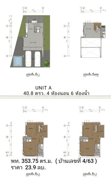 Posh nimman, เชียงใหม่, สุเทพ, เมืองเชียงใหม่, เชียงใหม่, 355 ตร.ม., บ้านเดี่ยว ขาย, โดย Posh CM, 500471802 - DDproperty.com