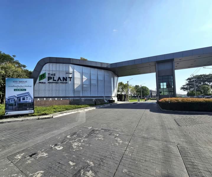 The Plant Ramkhamhaeng-Wongwaen : The Plant รามคำแหง-วงแหวน, กรุงเทพ, ซอย เคหะร่มเกล้า 78 แยก 1, ราษฎร์พัฒนา, สะพานสูง, กรุงเทพ, 111 ตร.ม., บ้านแฝด ขาย, โดย สรภพ ยอดไชย (สีฝุ่น), 500471853 - DDproperty.com