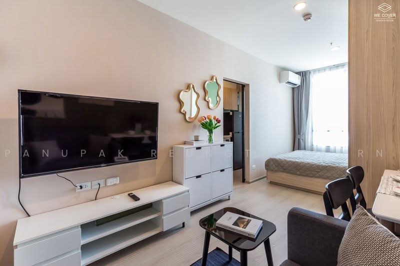 NUE Noble Ratchada-Lat Phrao : นิว โนเบิล รัชดา-ลาดพร้าว, กรุงเทพ, ถนนลาดพร้าว, จันทรเกษม, จตุจักร, กรุงเทพ, 23 ตร.ม., คอนโด ให้เช่า, โดย Panupak Reungtanasarn, 500472368 - DDproperty.com