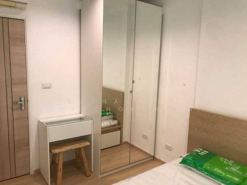 The Base Rama 9-Ramkhamhaeng, Bangkok, 3 Ramkhamhaeng Road, Hua Mak, Bang Kapi, Bangkok, 1 Bedroom, 30 sqm, Condo For Sale, by Suthasinee Chenchopching, 500472374 - DDproperty.com
