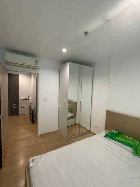 The Base Rama 9-Ramkhamhaeng, Bangkok, 3 Ramkhamhaeng Road, Hua Mak, Bang Kapi, Bangkok, 1 Bedroom, 30 sqm, Condo For Sale, by Suthasinee Chenchopching, 500472374 - DDproperty.com