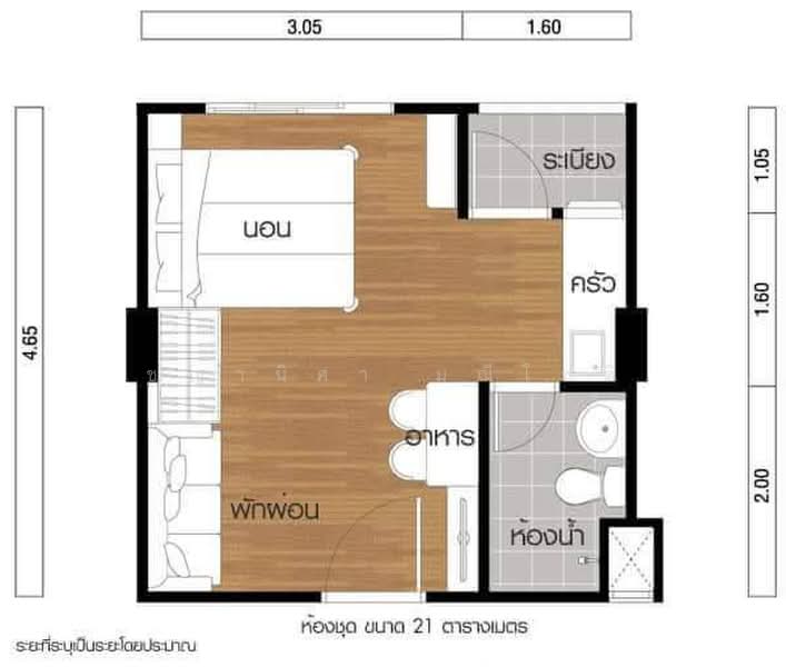 Lumpini Condo Town Chonburi-Sukhumvit : ลุมพินี คอนโดทาวน์ ชลบุรี สุขุมวิท, ชลบุรี, ซอยเพชรสยาม, บ้านสวน, เมืองชลบุรี, ชลบุรี, 21 ตร.ม., คอนโด ขาย, โดย ชญานิศา มณีโชติ, 500472392 - DDproperty.com