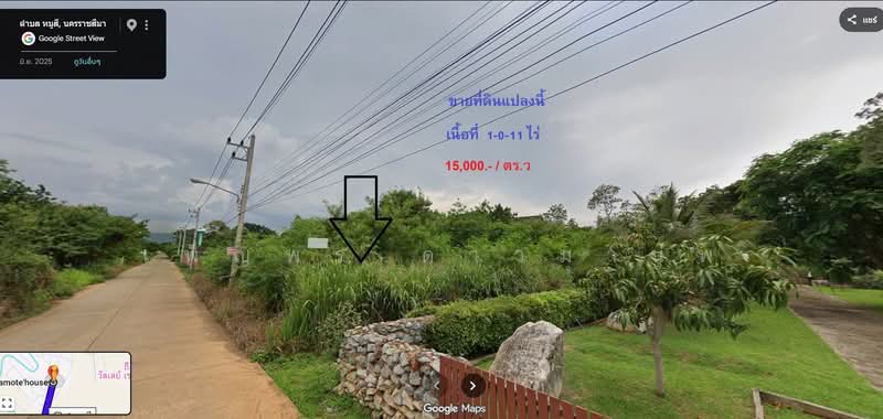 หมูสี, Nakhon Ratchasima, Mu Si, Pak Chong, Nakhon Ratchasima, , 1,644 sqm, Land For Sale, by เพ็ญพร ดาวมานพ, 500472480 - DDproperty.com