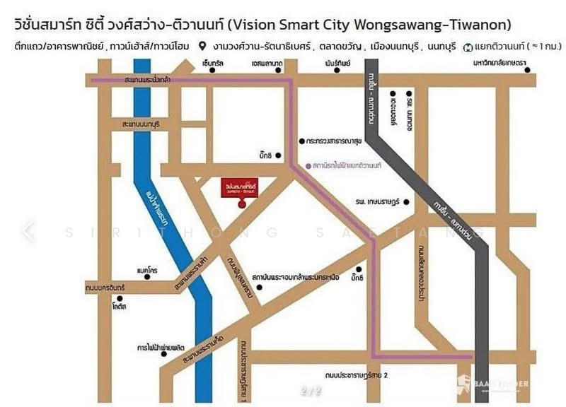 Vision Smart City (Wongsawang-Tiwanont), Nonthaburi, Nakhon In Road, Talat Kwan, Muang Nonthaburi, Nonthaburi, 3 Bedrooms, 180 sqm, Townhouse For Sale, by Sirithong Saetang, 500472502 - DDproperty.com