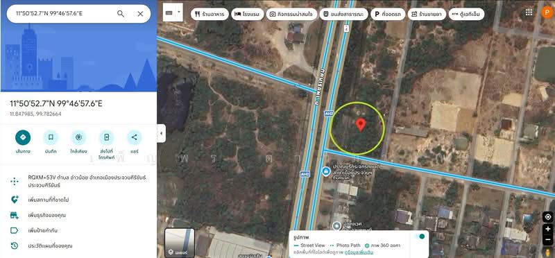อ่าวน้อย, Prachuap Khiri Khan, Ao Noi, Muang Prachaubkirikhan, Prachuap Khiri Khan, , 1,432 sqm, Land For Sale, by เพ็ญพร ดาวมานพ, 500472507 - DDproperty.com