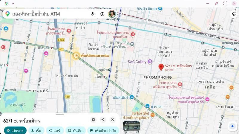 บางจาก, Bangkok, Bang Chak, Phra Khanong, Bangkok, , 196 sqm, Land For Sale, by รชตวัน บุญประสิทธิ์รชตวัน บุญประสิทธิ์, 500472599 - DDproperty.com